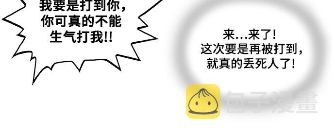 第9话22