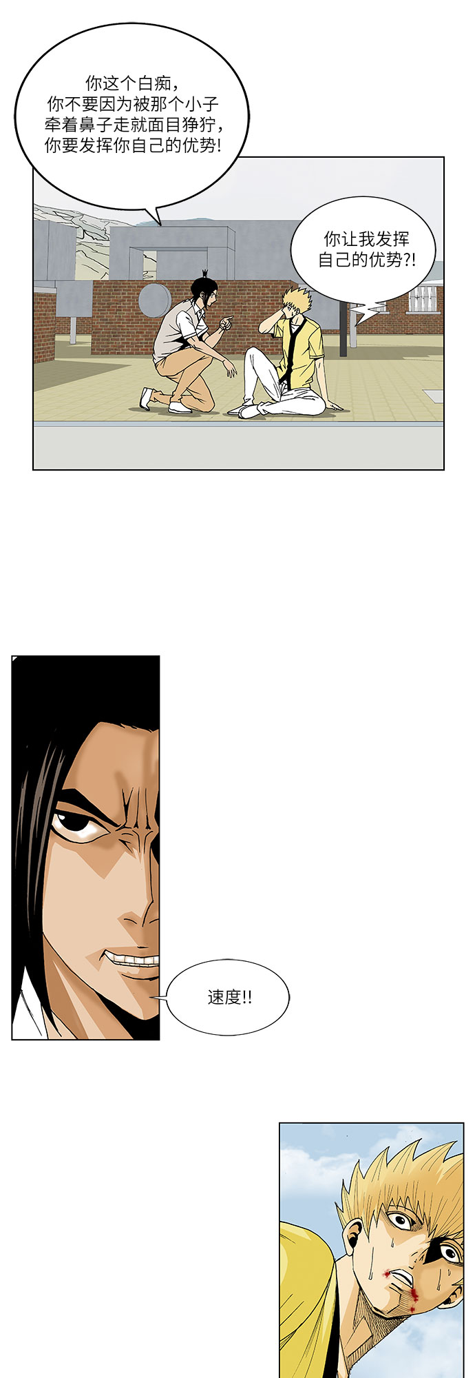 第64话29