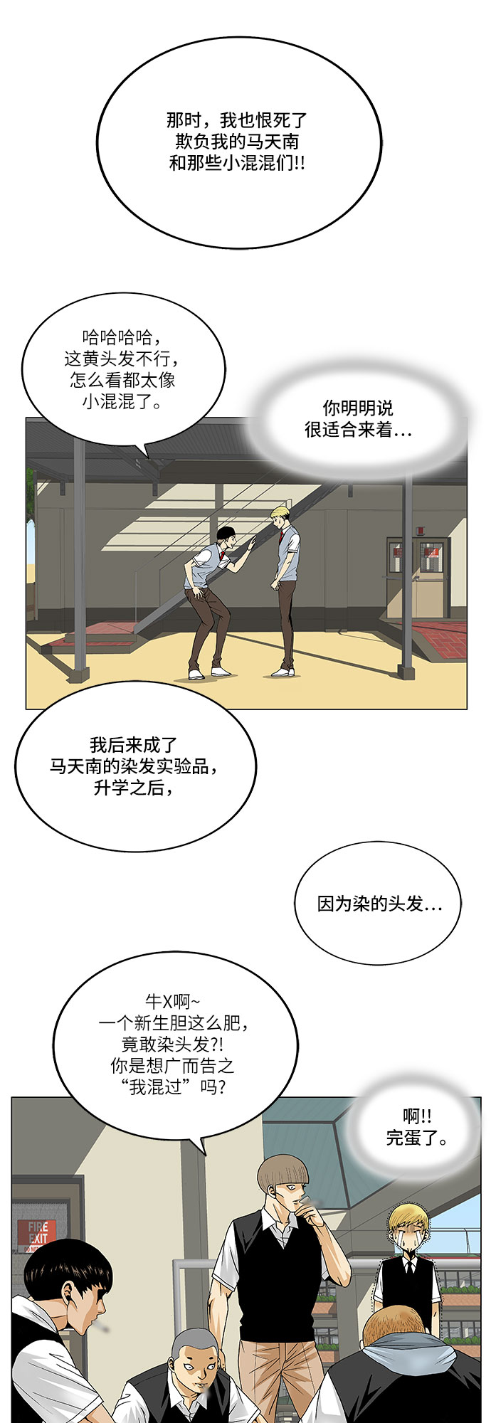 第118话15