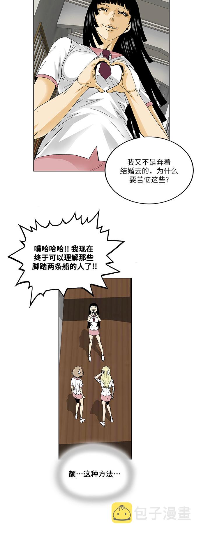 第48话26