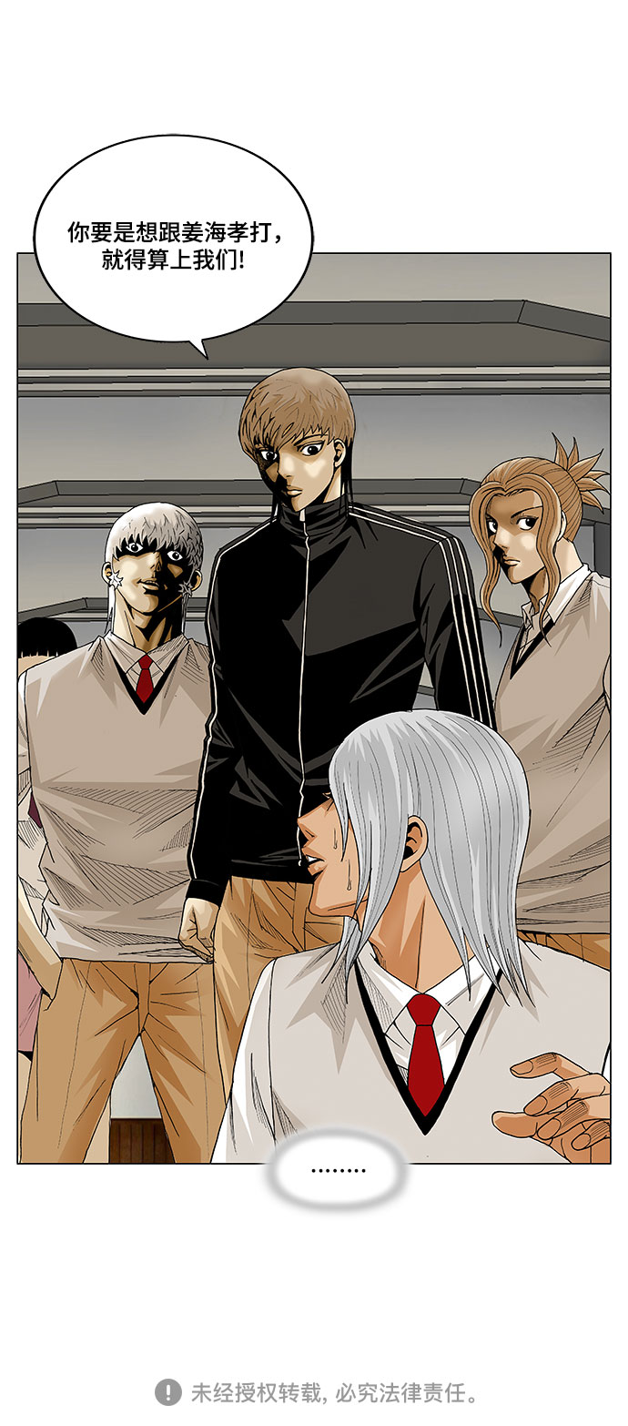 第56话40