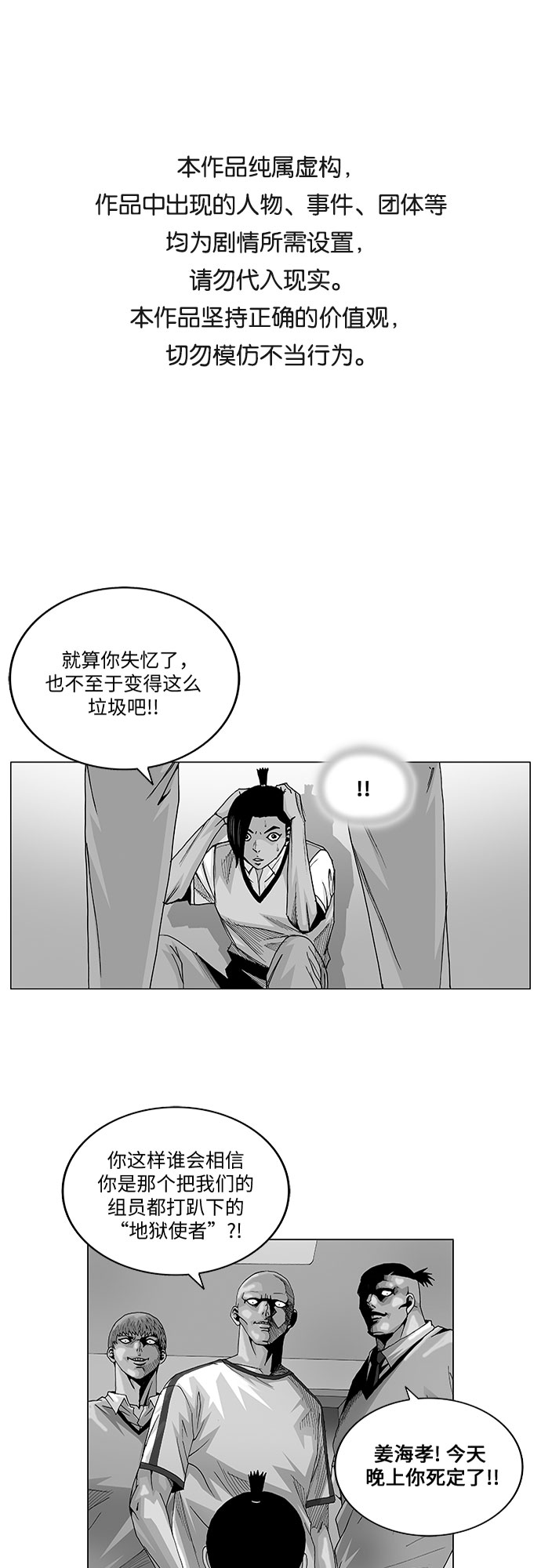 第51话0