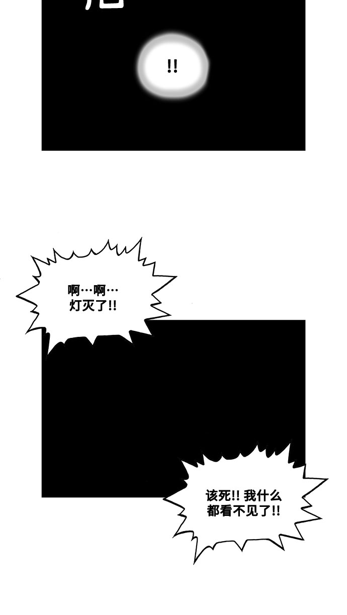 第52话15
