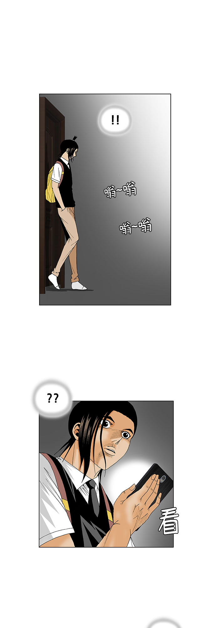 第119话20
