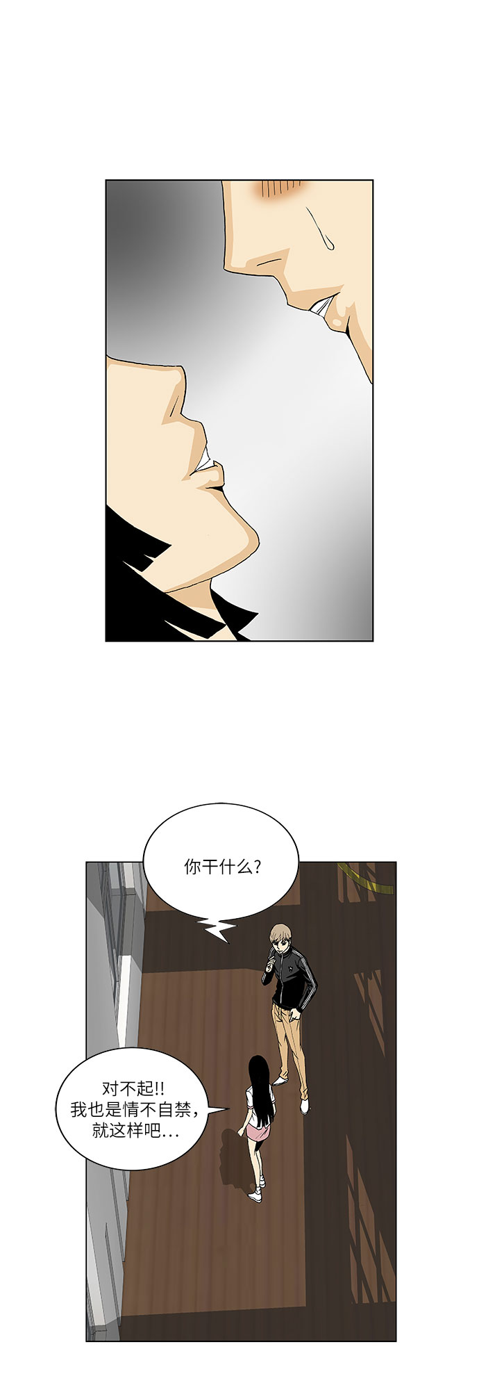 第55话24
