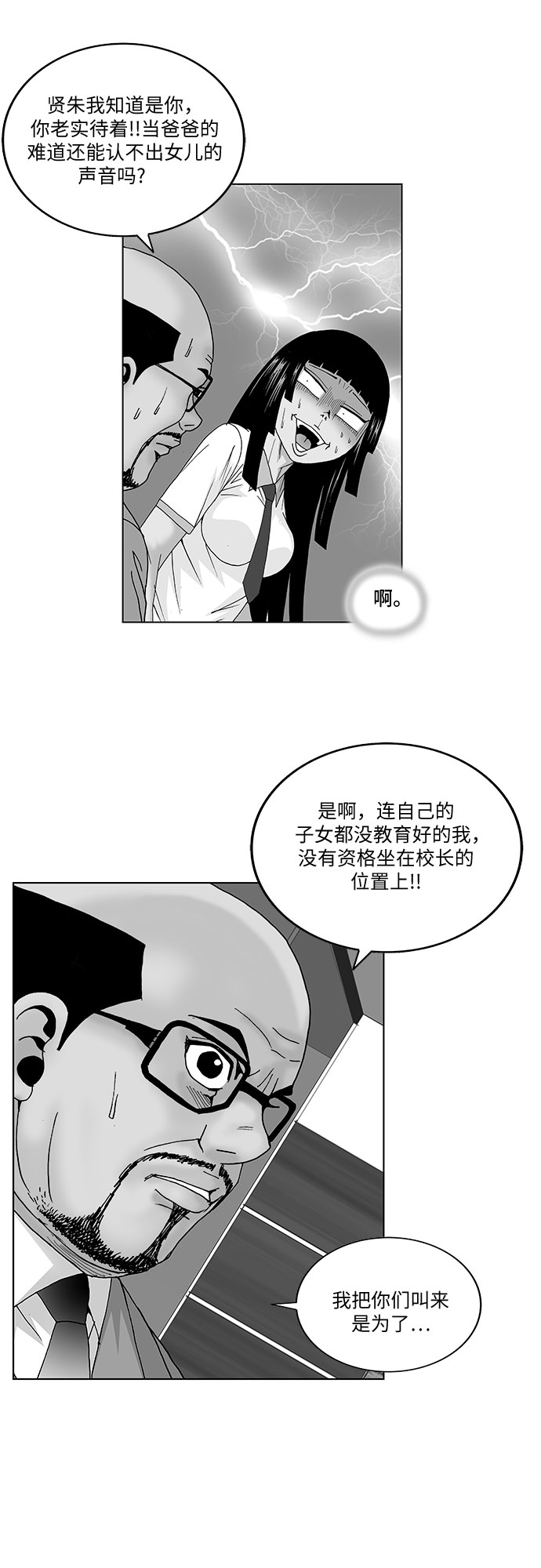 第111话1