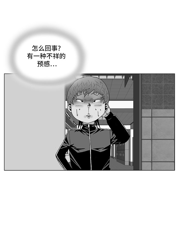 第100话3