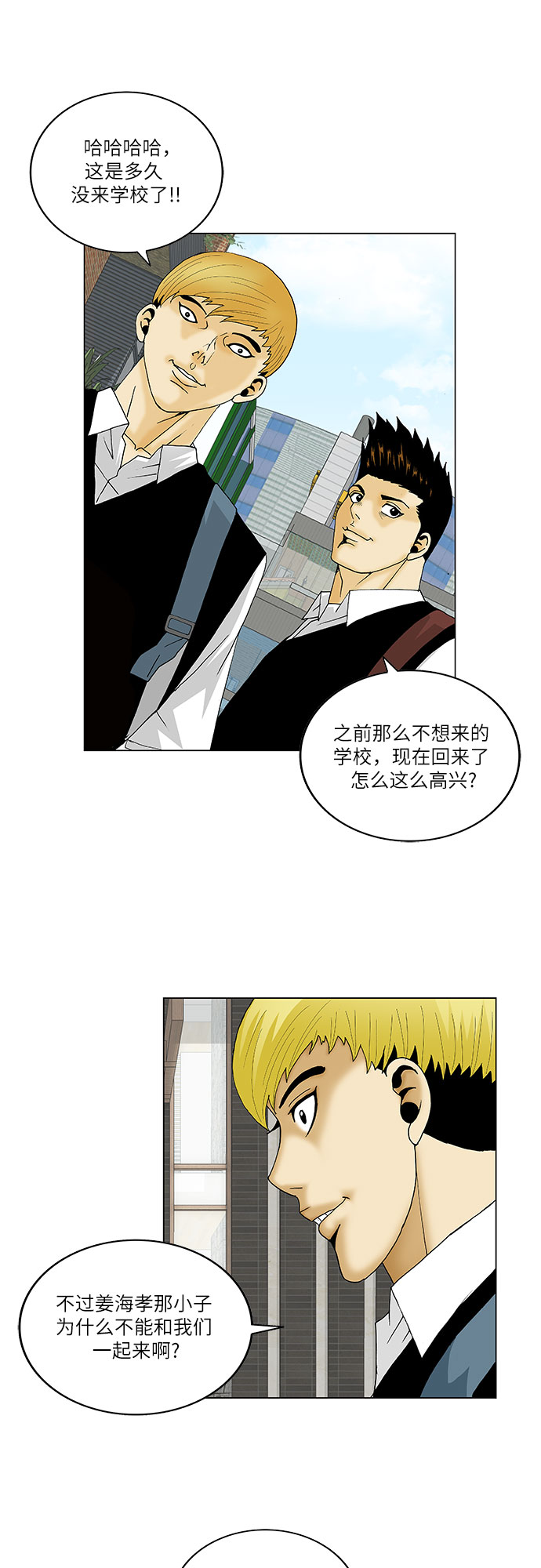 第111话15