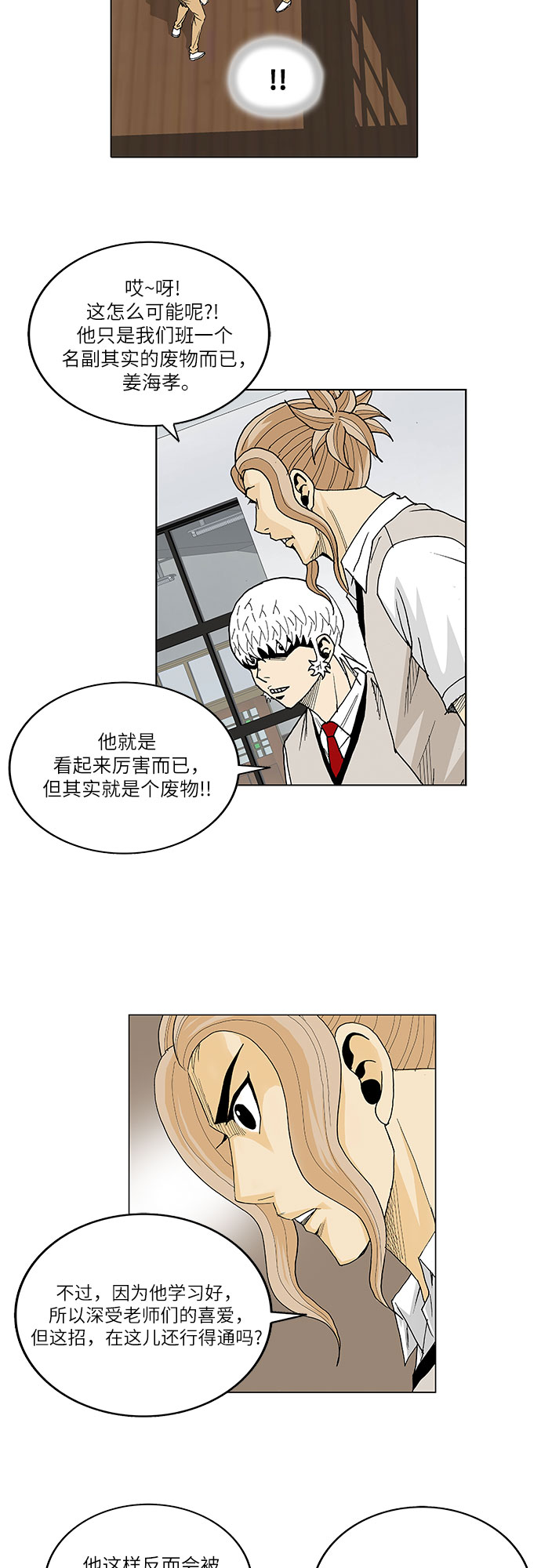 第43话33