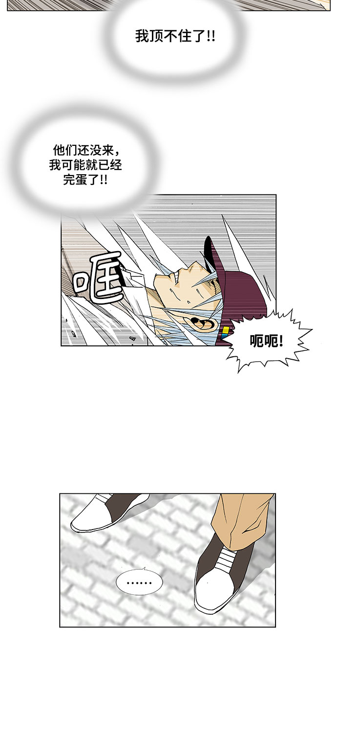 第16话28