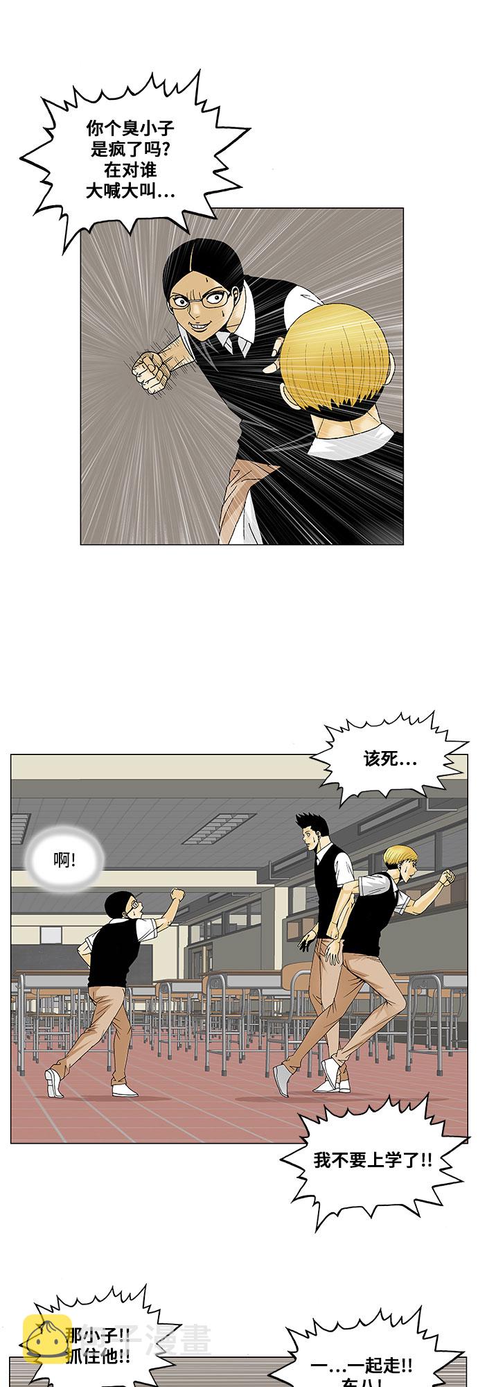 第113话33