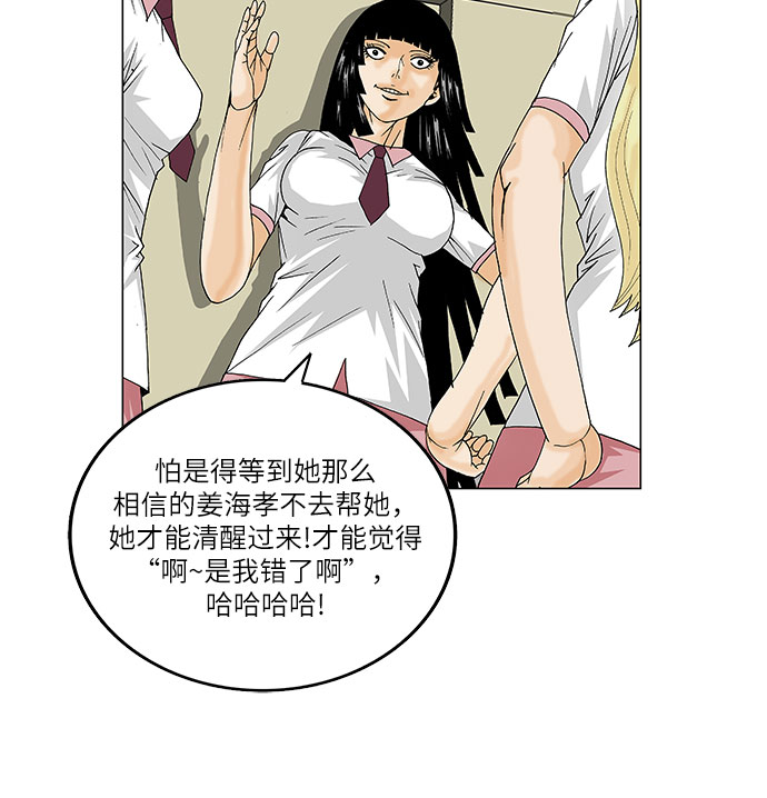 第106话20