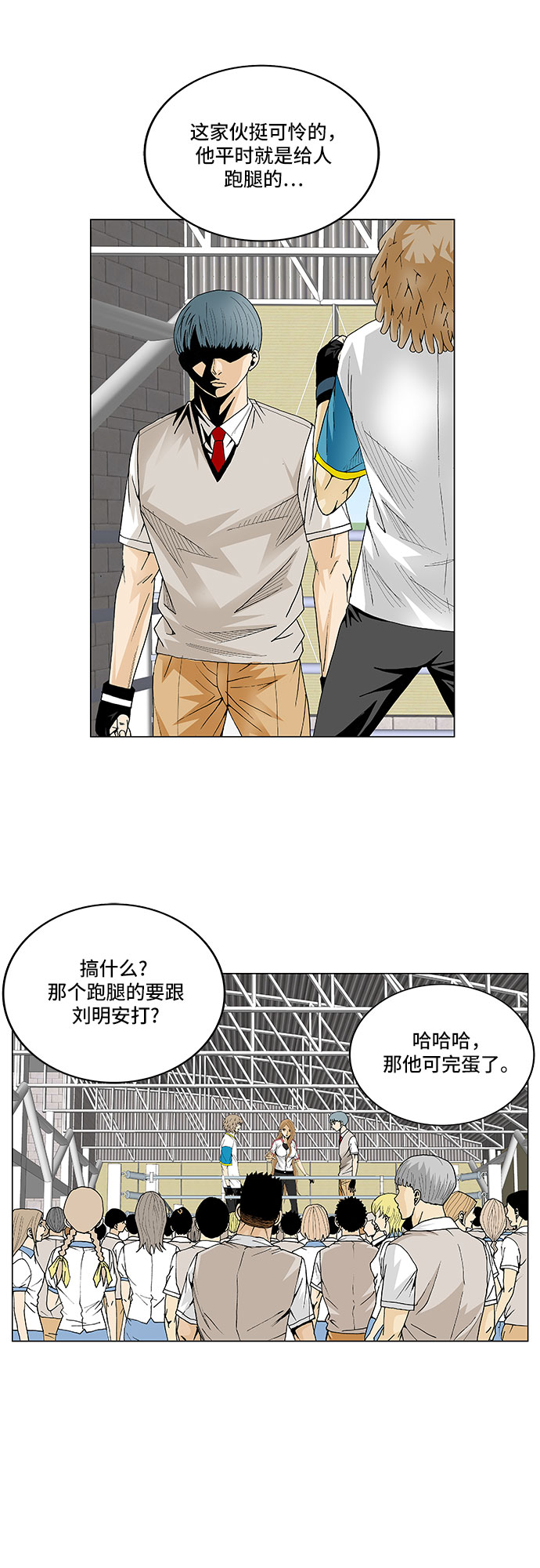 第71话14