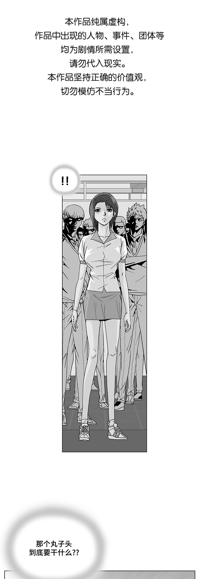 第5话0