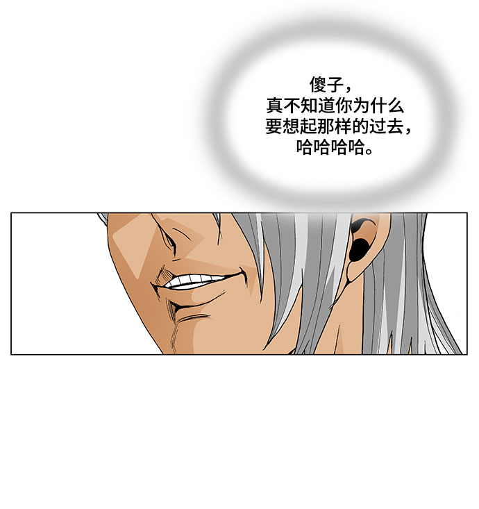 第46话11