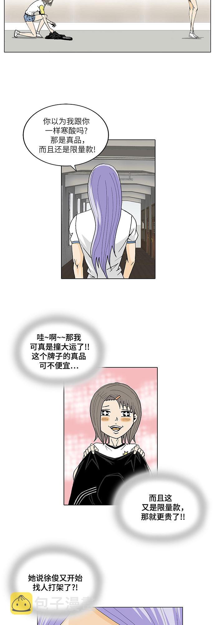 第27话29