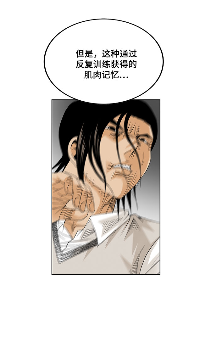 第36话25
