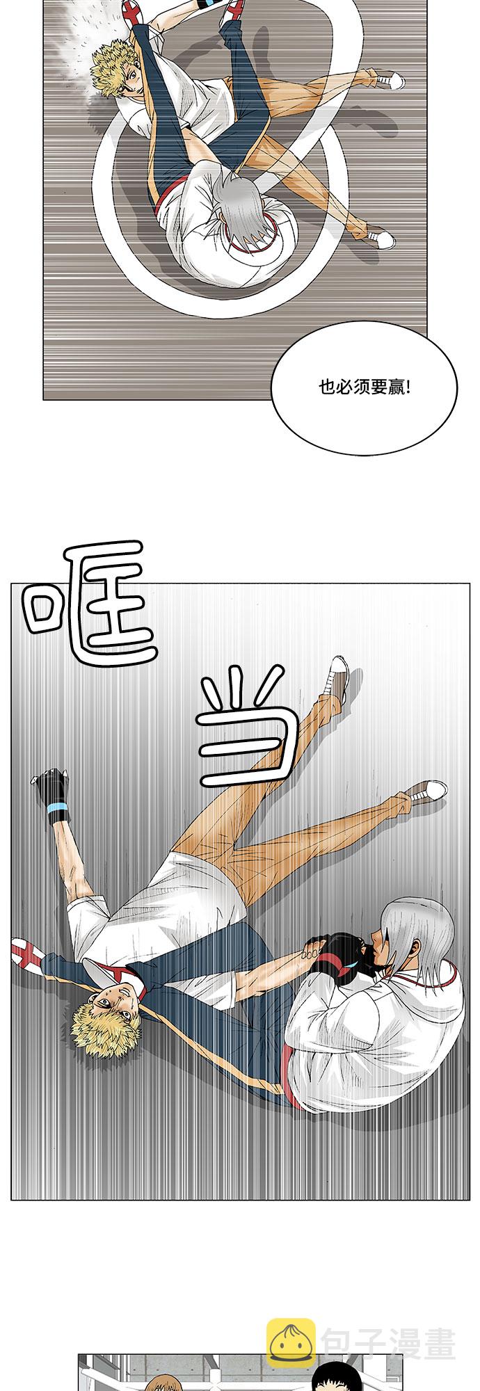 第74话29