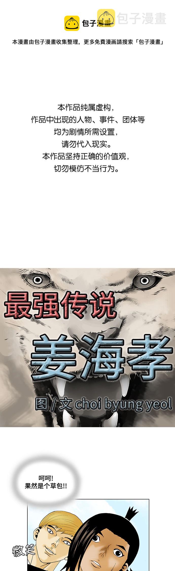 第123话0