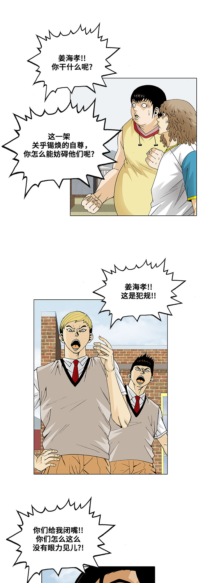 第64话25