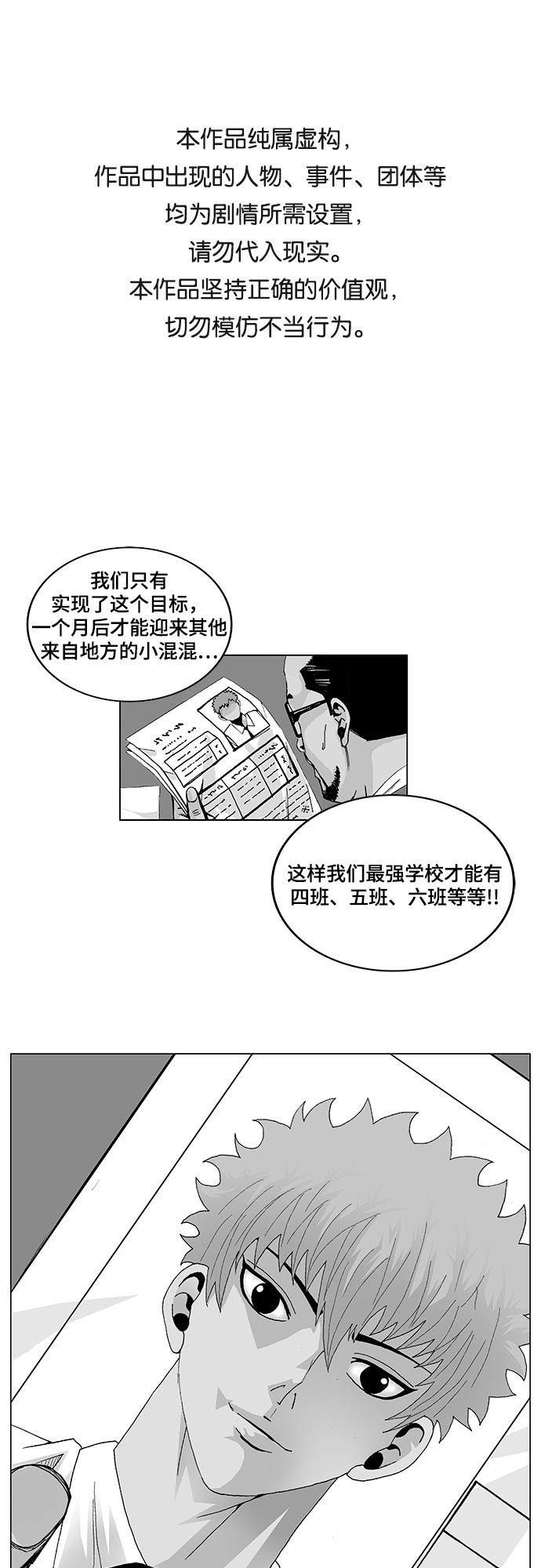 第19话0