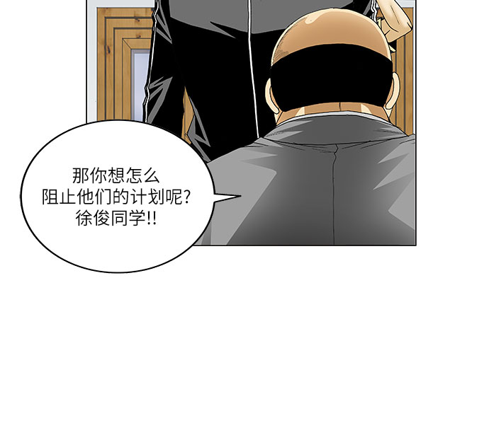 第88话8