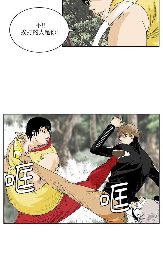 第34话17