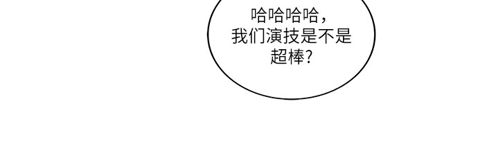 第107话6