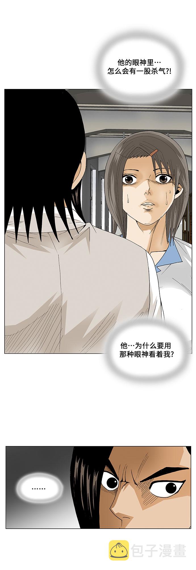 第51话40