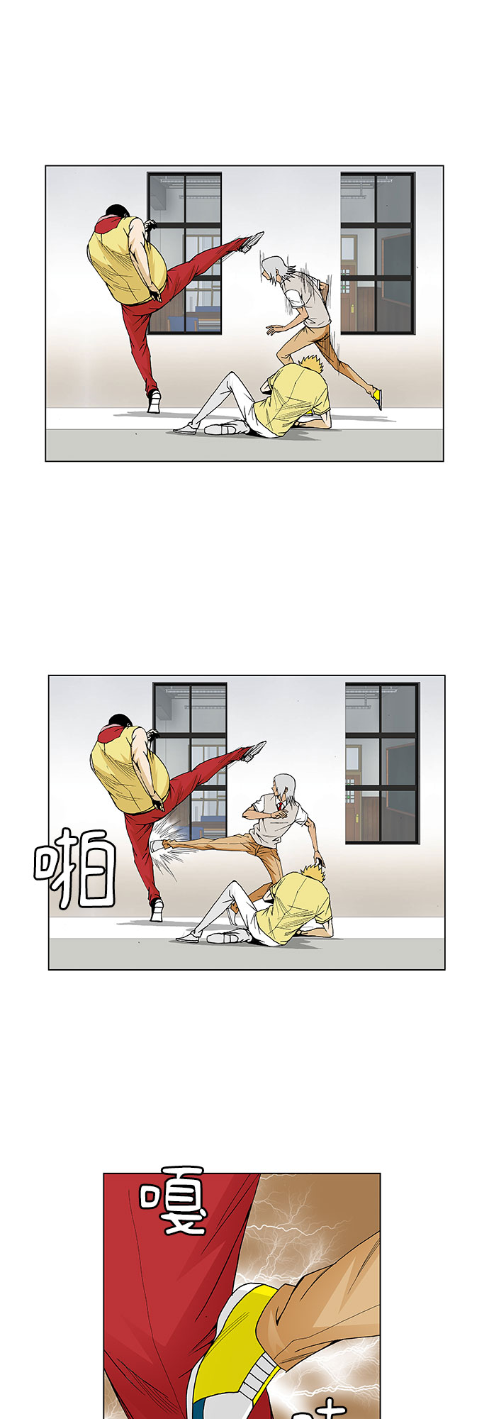 第48话6