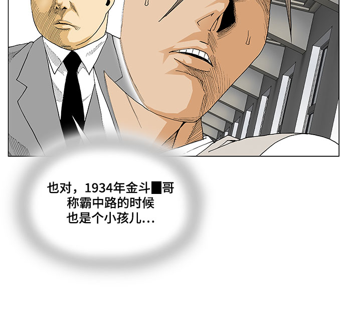 第56话33