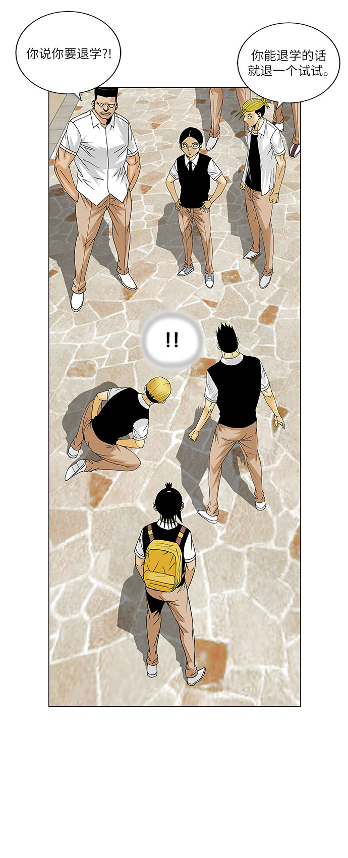 第114话8