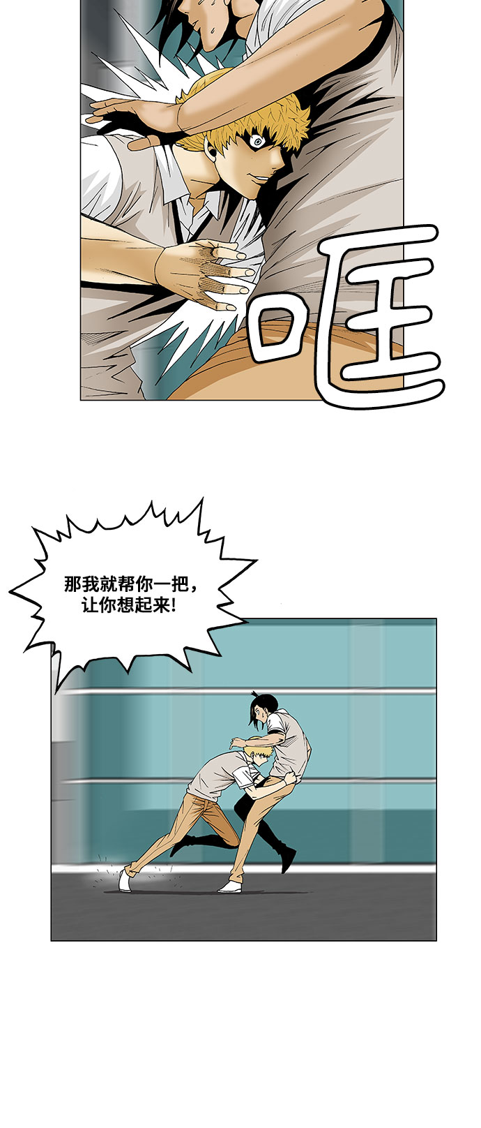 第93话19