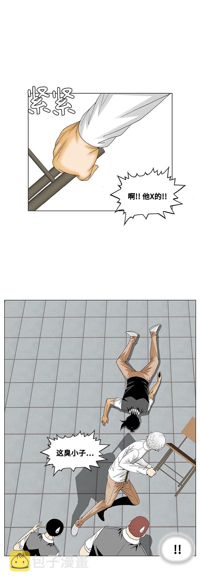 第123话15