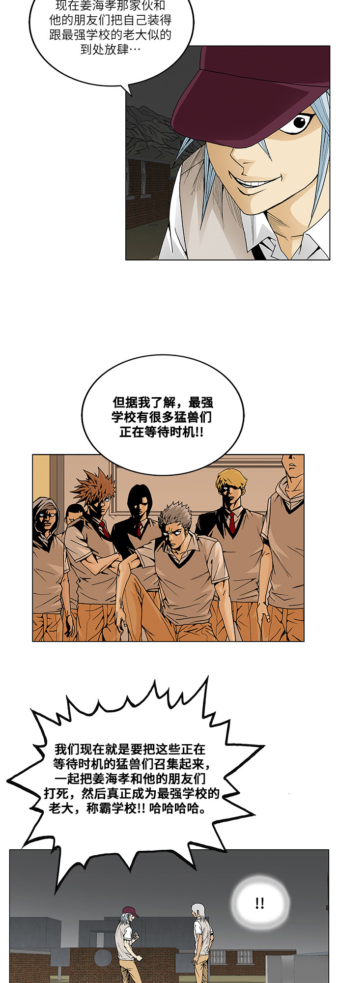 第49话20