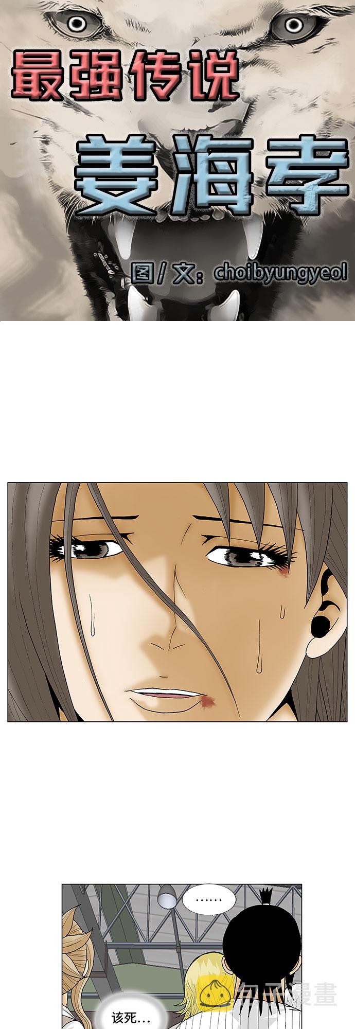 第105话3