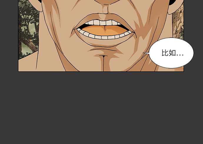 第55话46