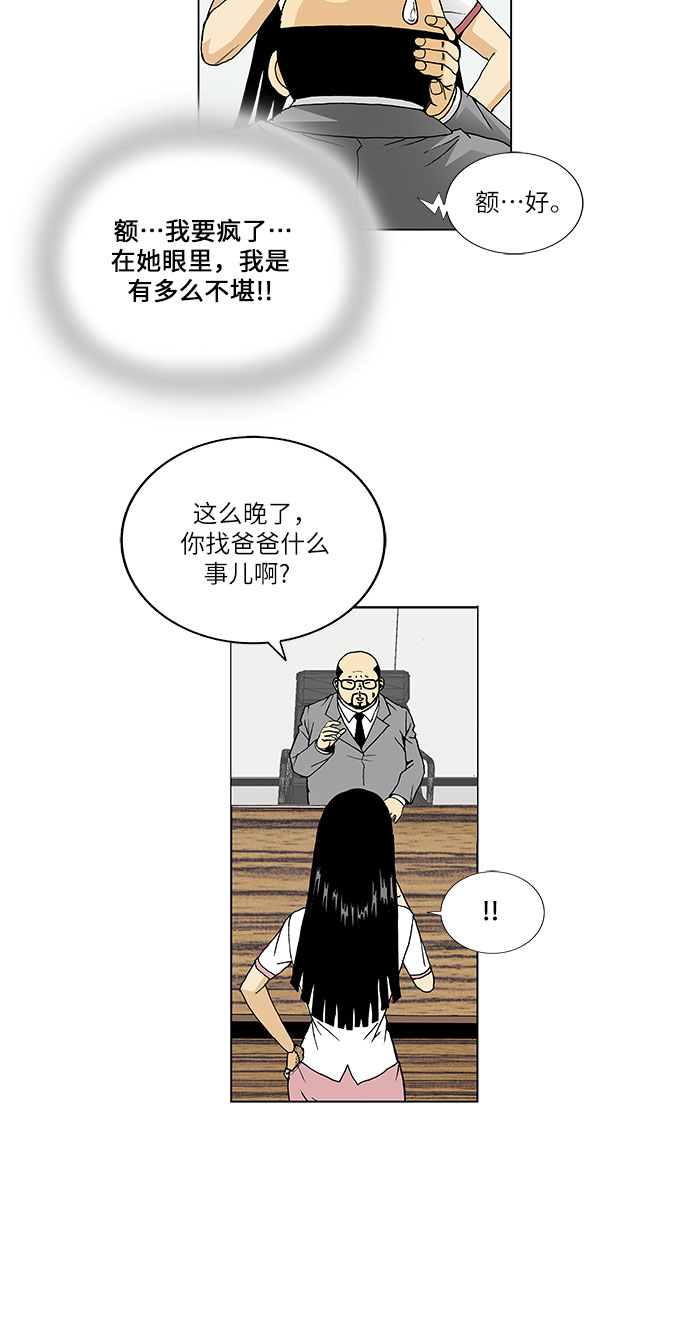 第50话16