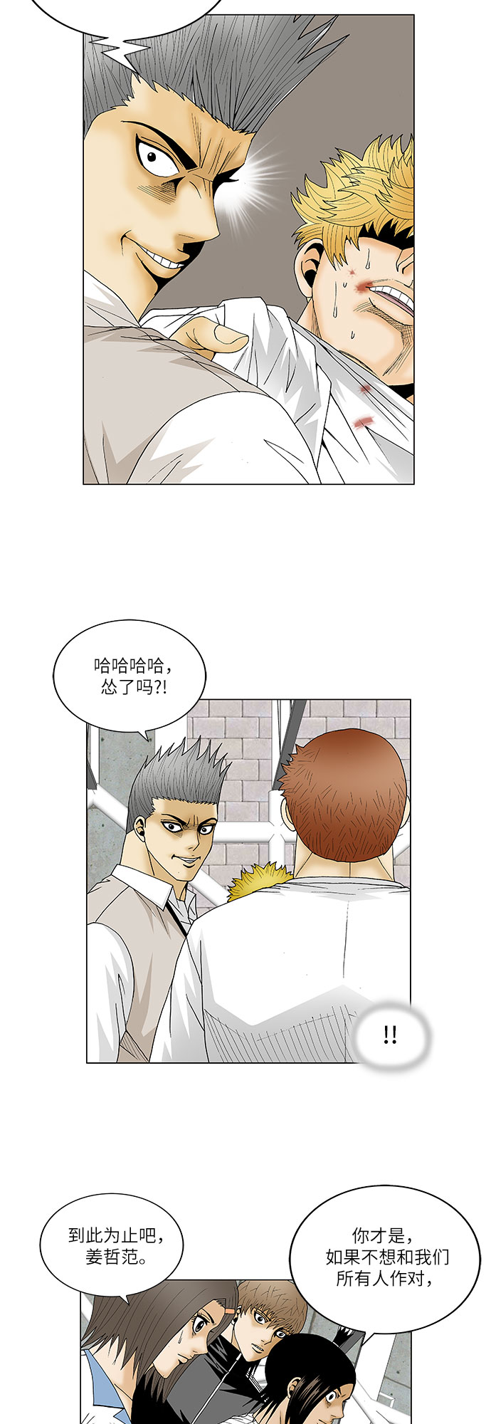 第110话17