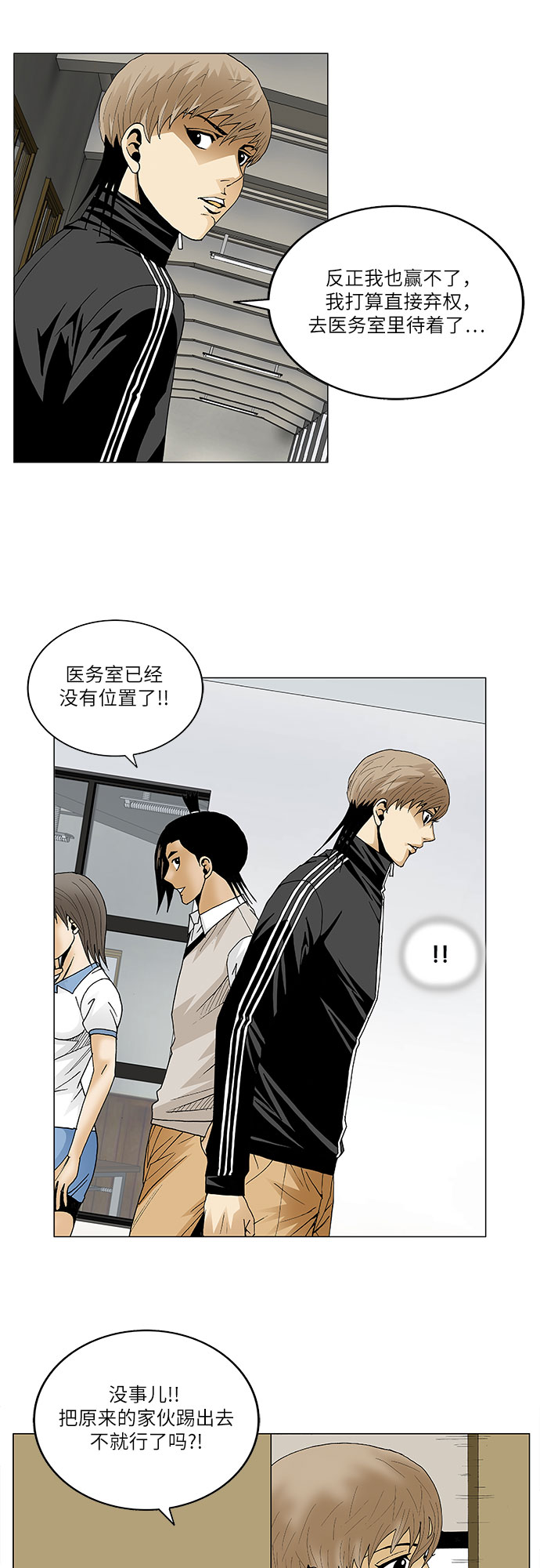 第85话15