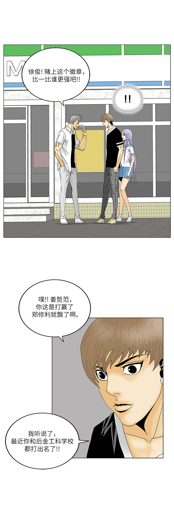 第115话15