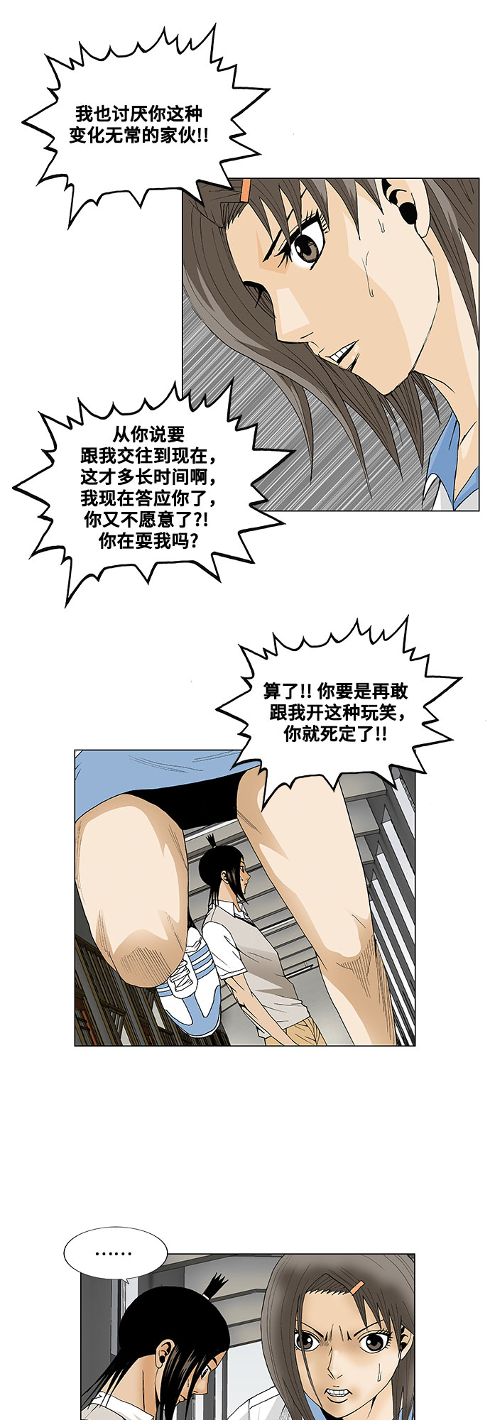 第58话22