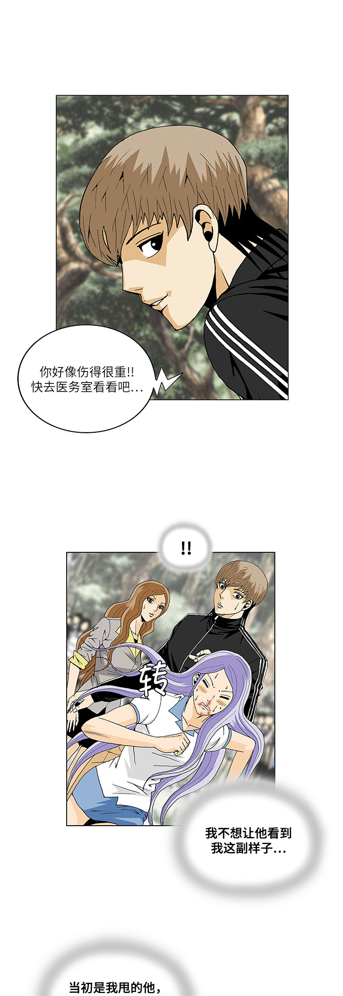 第35话7
