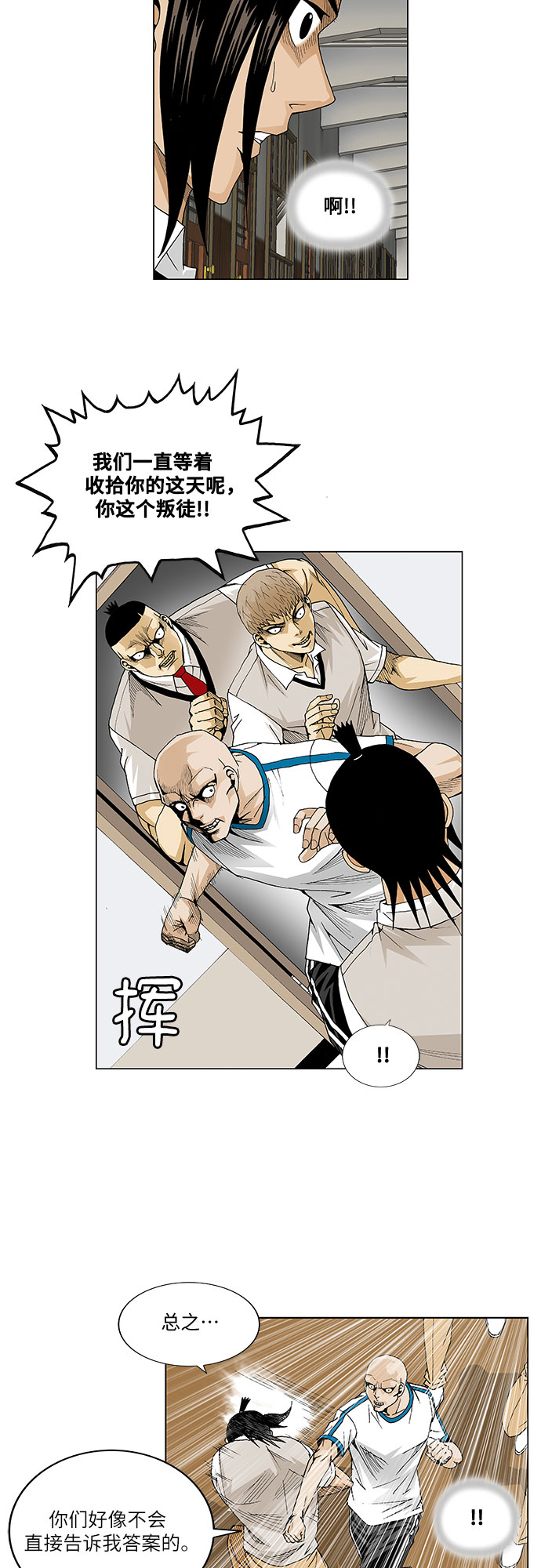 第50话22