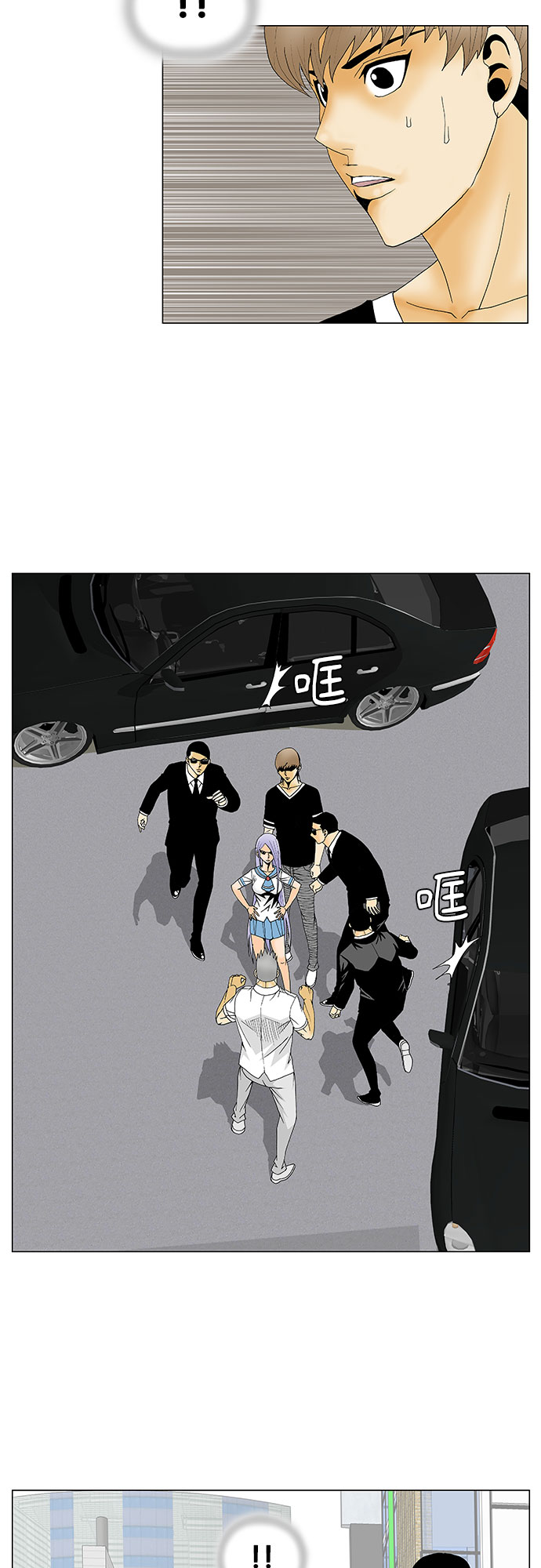 第117话13