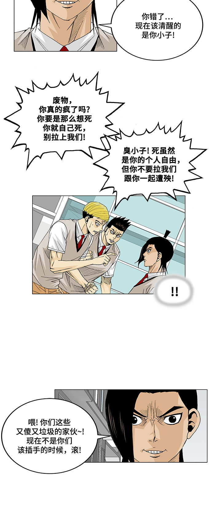第15话15