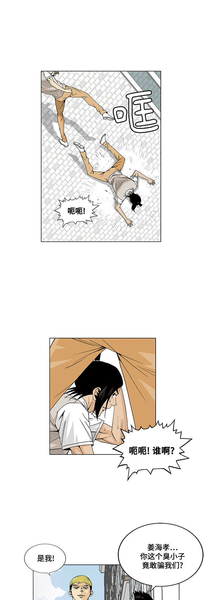 第13话16