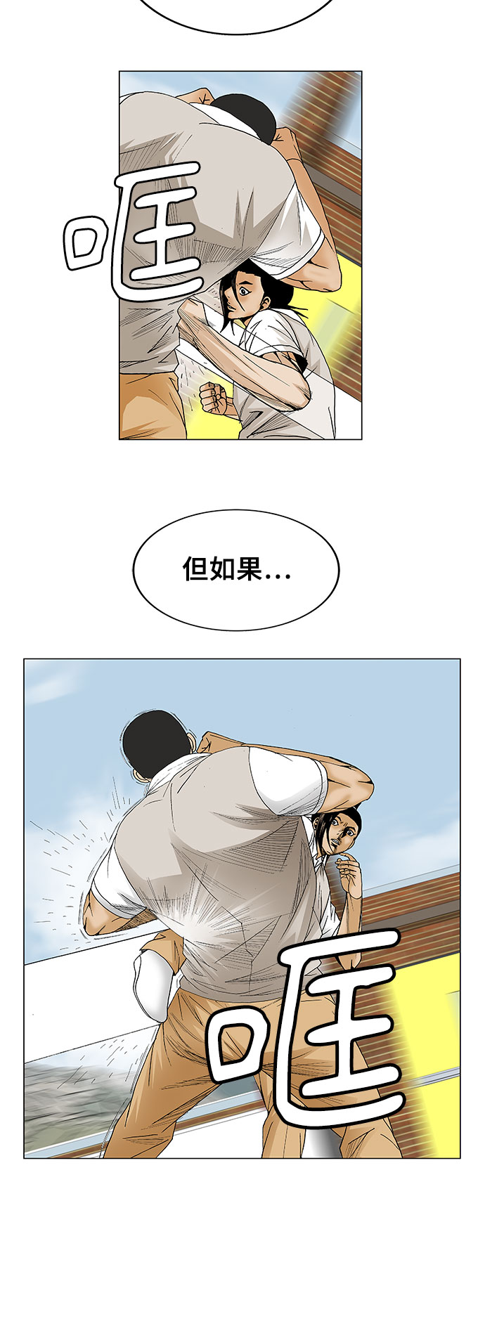 第81话27