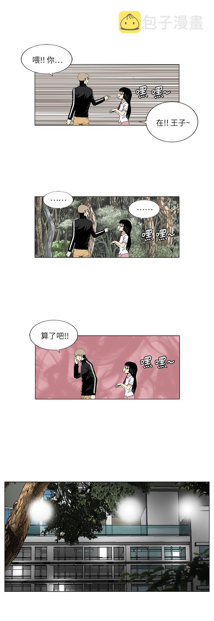 第35话10