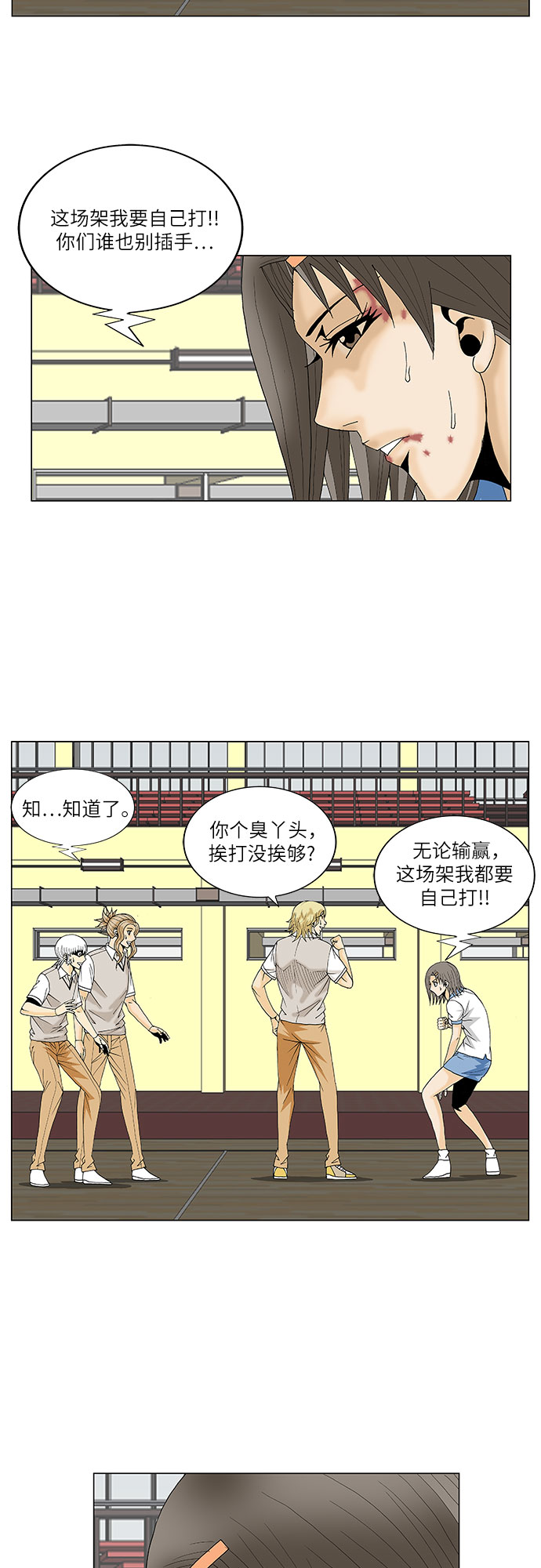 第104话41